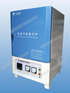 高溫節能箱式爐