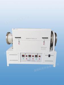 高溫氣氛旋轉管式爐