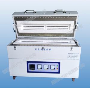 雙溫區開啟式管式爐